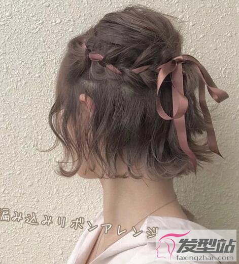 短發(fā)女生扎發(fā)發(fā)型